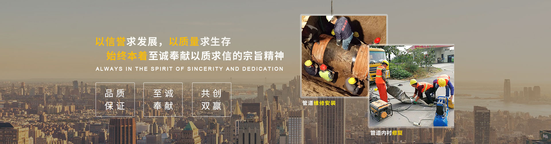 上海御漏管道工程有限公司