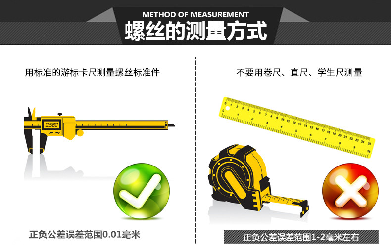 中标膨胀螺丝 中标膨胀螺丝