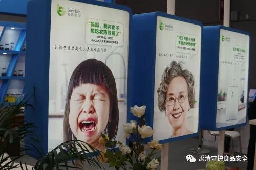 愛(ài)優(yōu)生華食材凈化機(jī) 愛(ài)優(yōu)生華食材凈化機(jī)