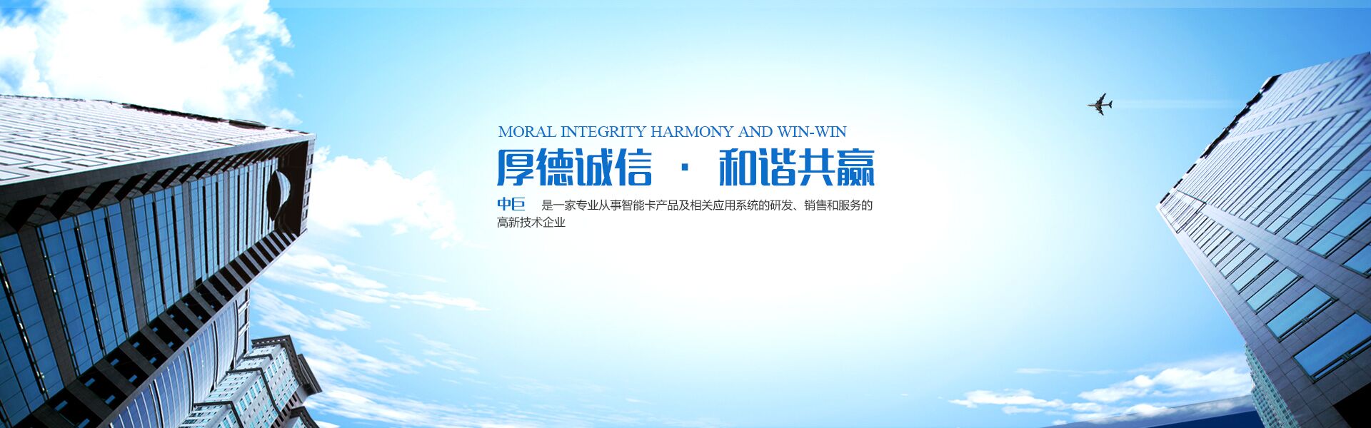 深圳市中巨偉業(yè)信息科技有限公司