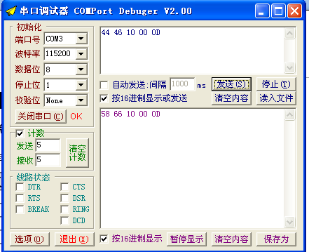 CANopen编码器串口调试软件界面 CANopen编码器串口调试软件界面