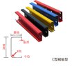 彩鋼板應(yīng)用