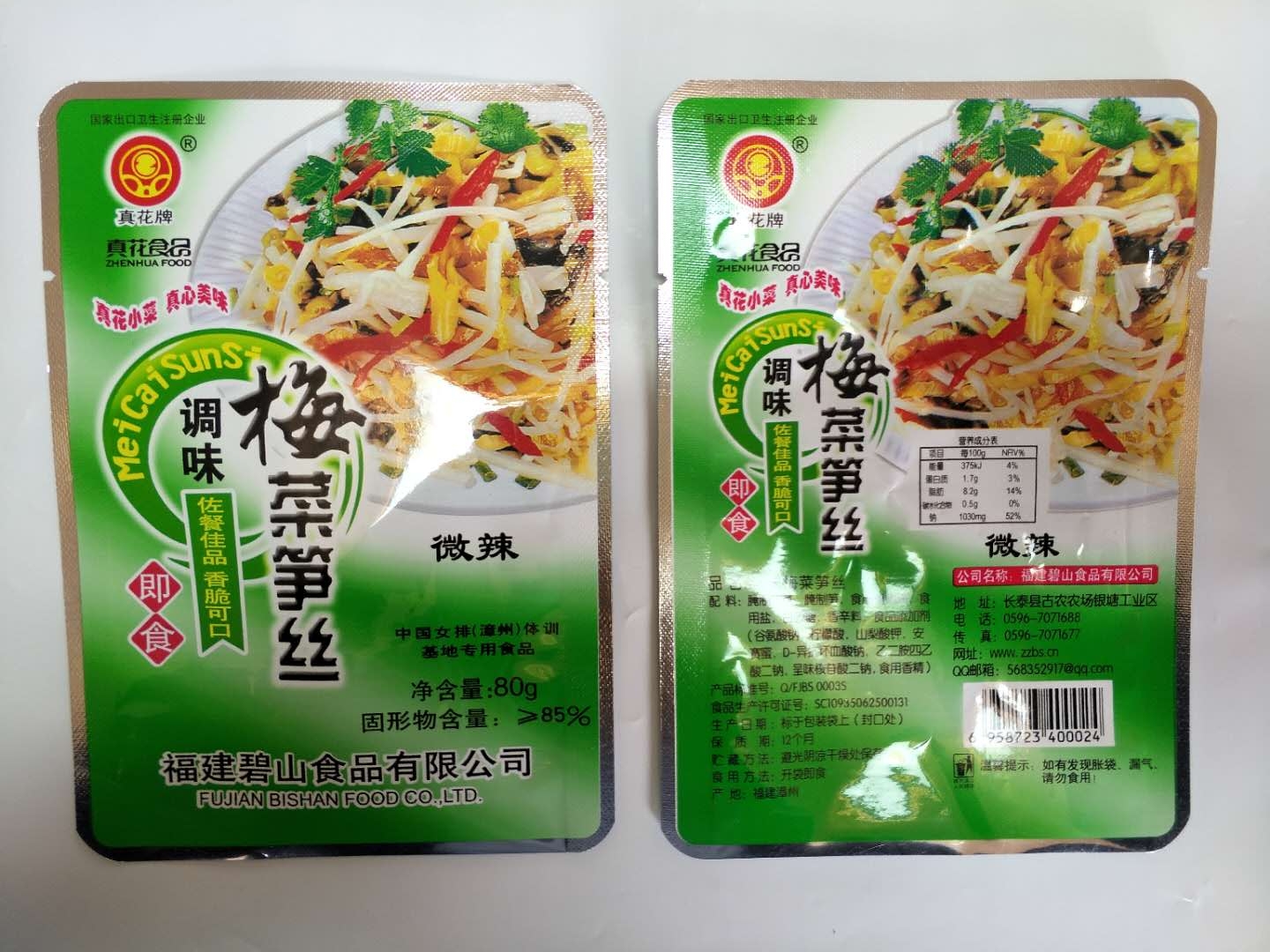 邊封袋為何都找福建柏藝豐制作？