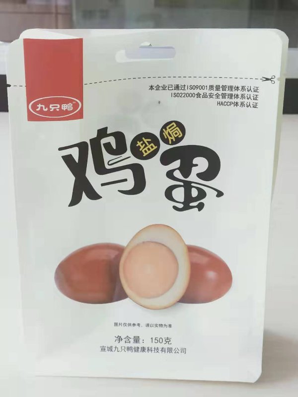 即食包裝八邊封袋