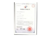 韋弗斯SF6濃度在線監測系統外觀專利証書