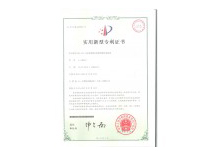 SF6密度繼電器智能抄表裝置實用新型專利証書