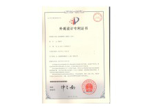 韋弗斯SF6防誤鎖閥控三通接頭外觀設計專利証書