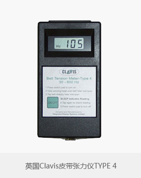 英国clavis皮带张力测试仪TYPE4
