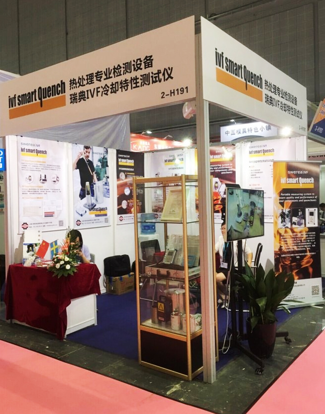 瑞典IVF冷卻特性測試儀展會展會現(xiàn)場