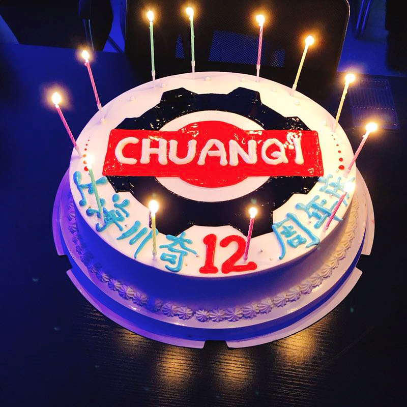 慶祝上海川奇成立12周年