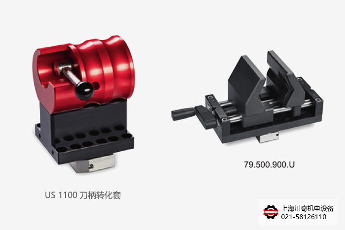 Diebold US 1100 熱縮機刀柄轉(zhuǎn)化套