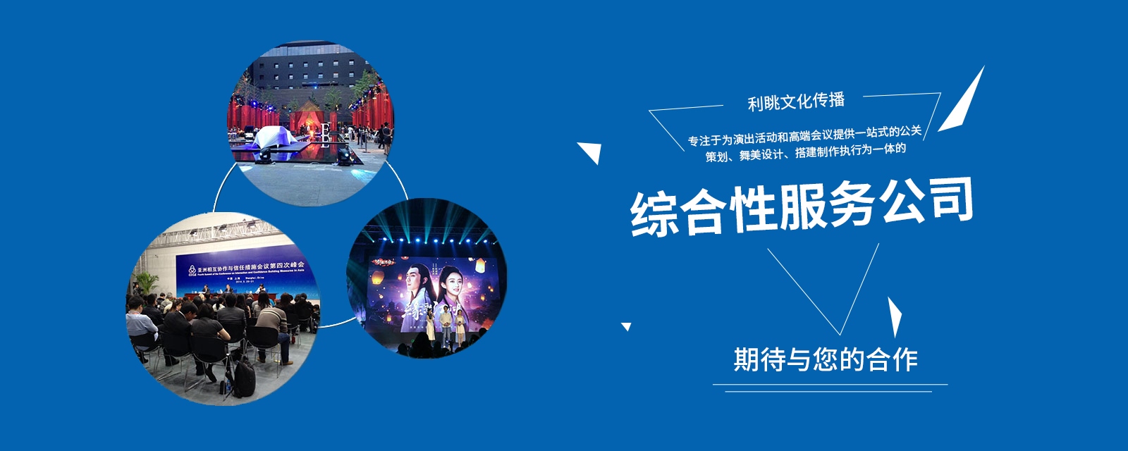 演出音響租賃