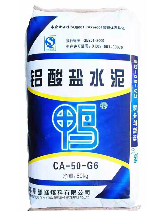 铝酸盐水泥。