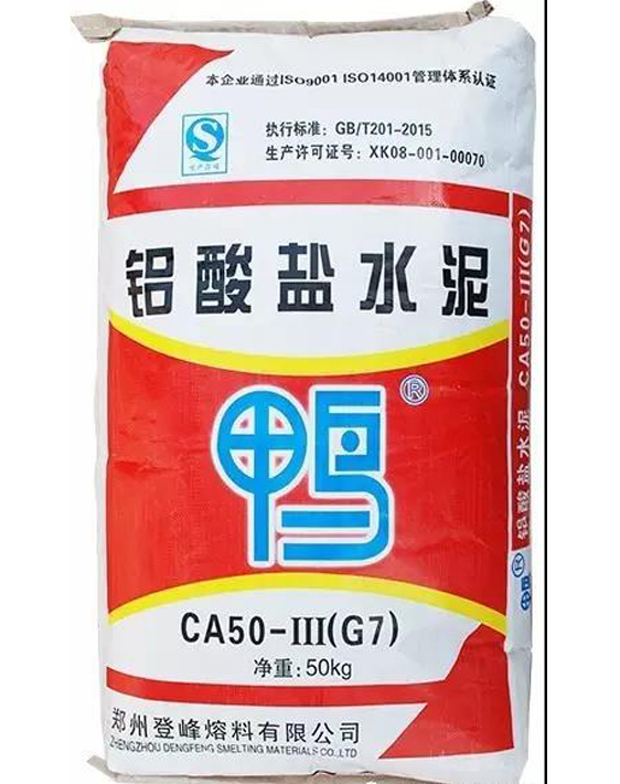 铝酸盐水泥