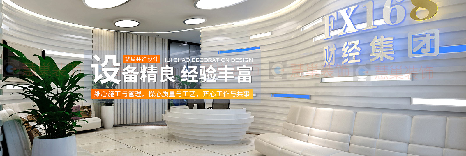 上海辦公室裝修設(shè)計(jì)