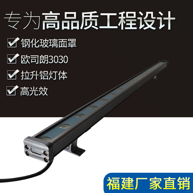 福建投光灯 福建投光灯
