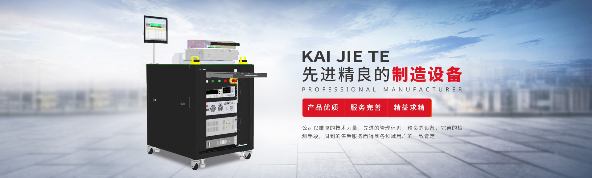 昆山凱捷特電子研發(fā)科技有限公司