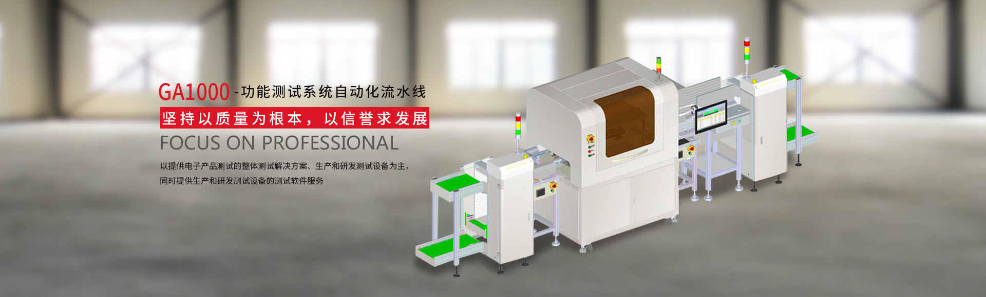 昆山凱捷特電子研發(fā)科技有限公司