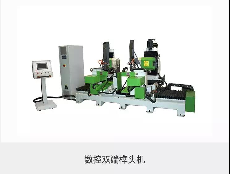 數(shù)控雙端榫頭機(jī)
