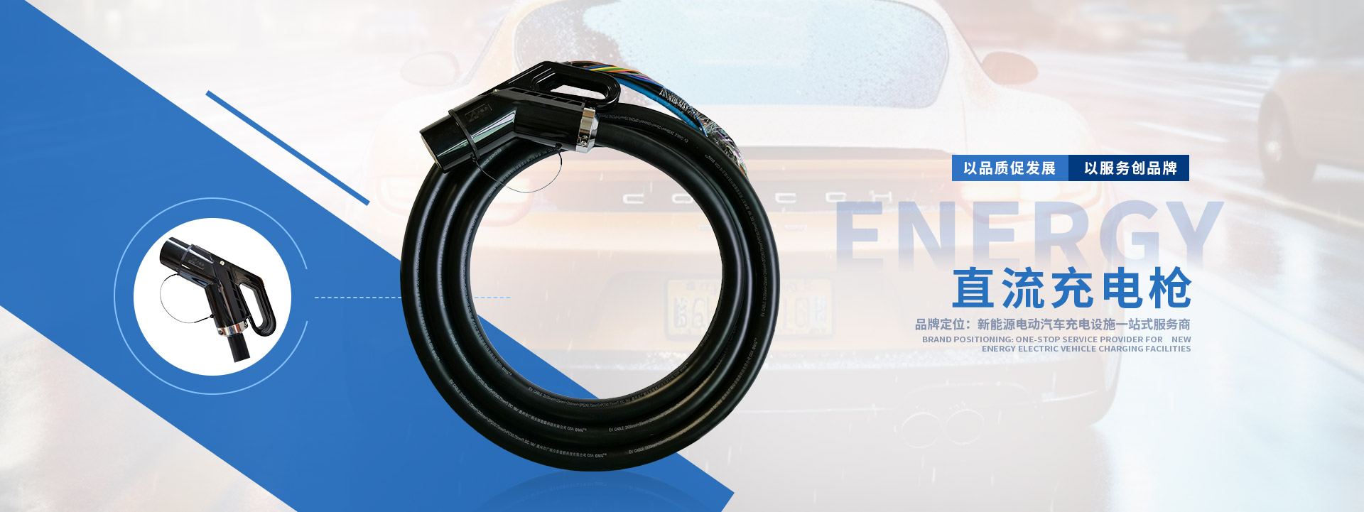 惠州市廣順安新能源科技有限公司