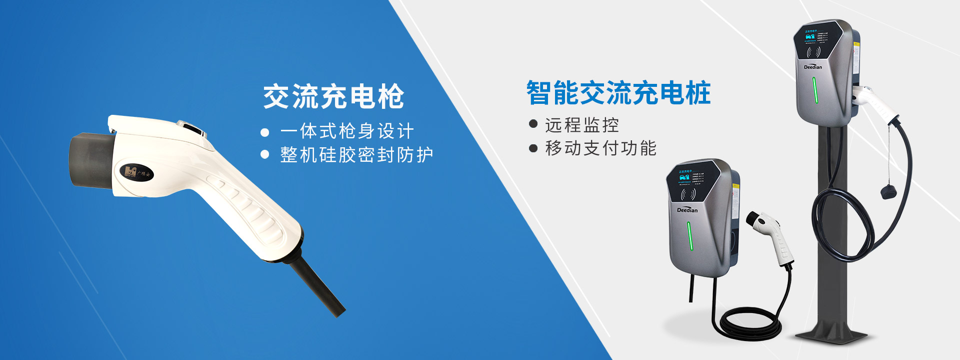 惠州市廣順安新能源科技有限公司