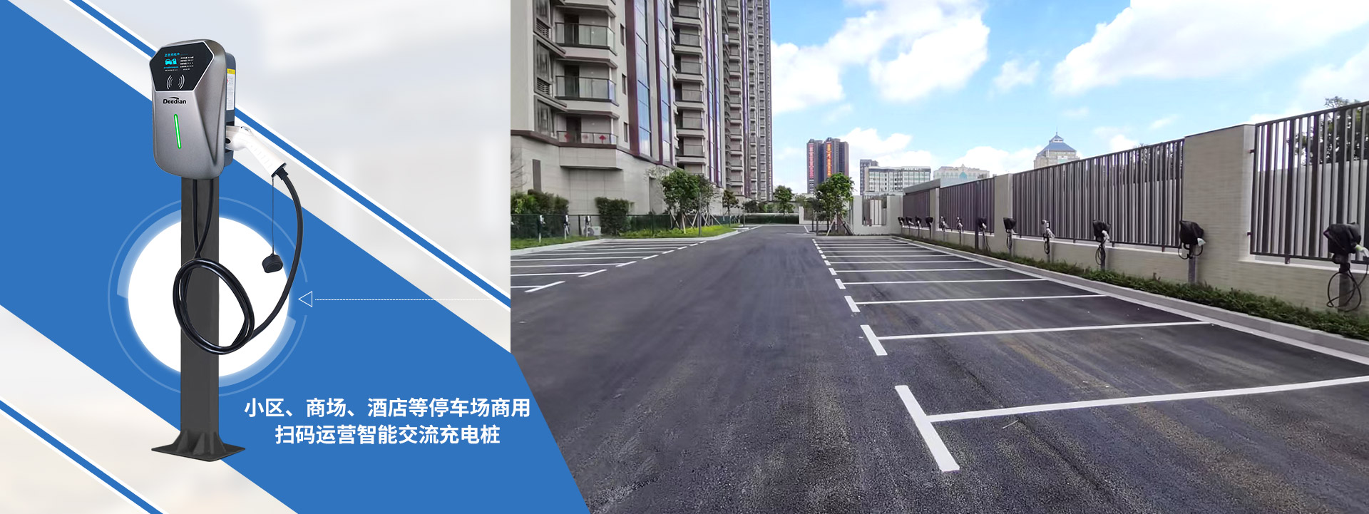 惠州市廣順安新能源科技有限公司