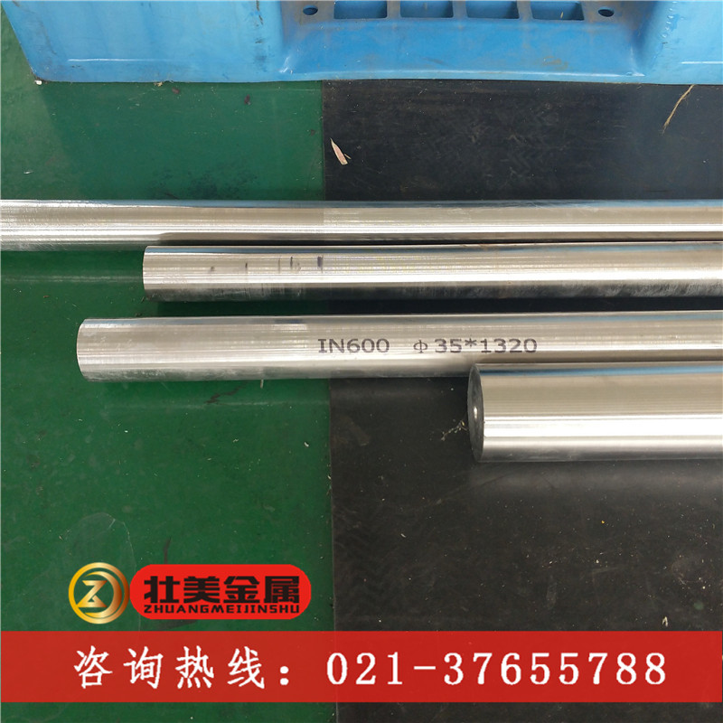 GH3600合金管