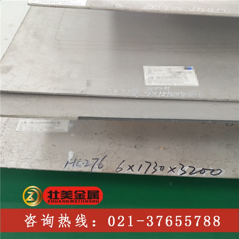 哈氏合金c276板材