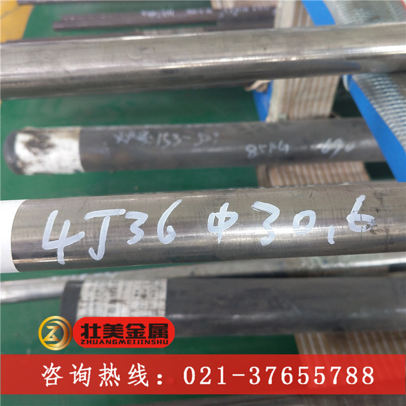 1J79(鐵鎳合金棒)