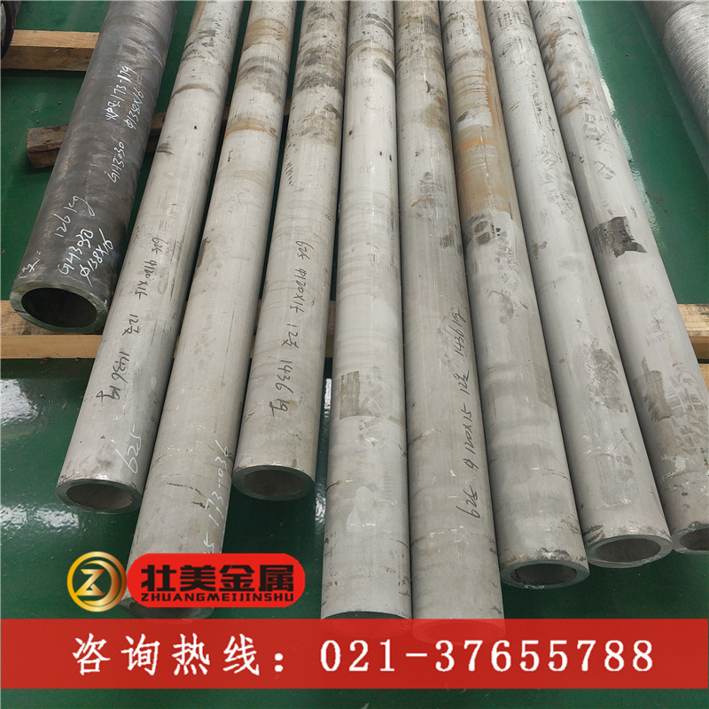 鎳基合金管 鎳基合金管