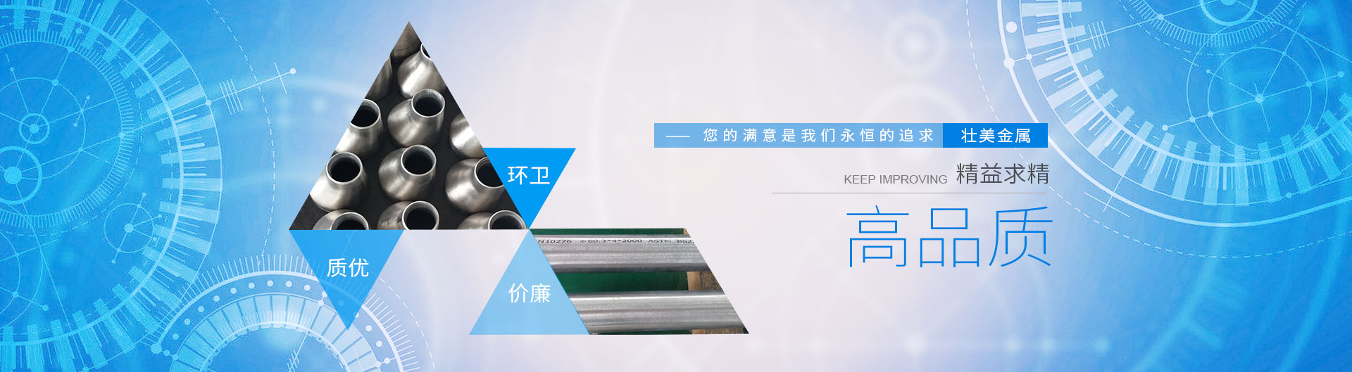 上海壯美金屬制品有限公司
