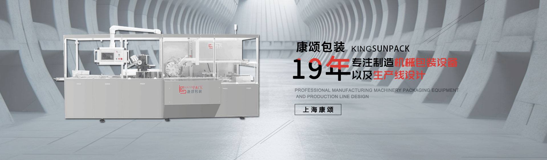 上海軟膏灌裝機(jī)