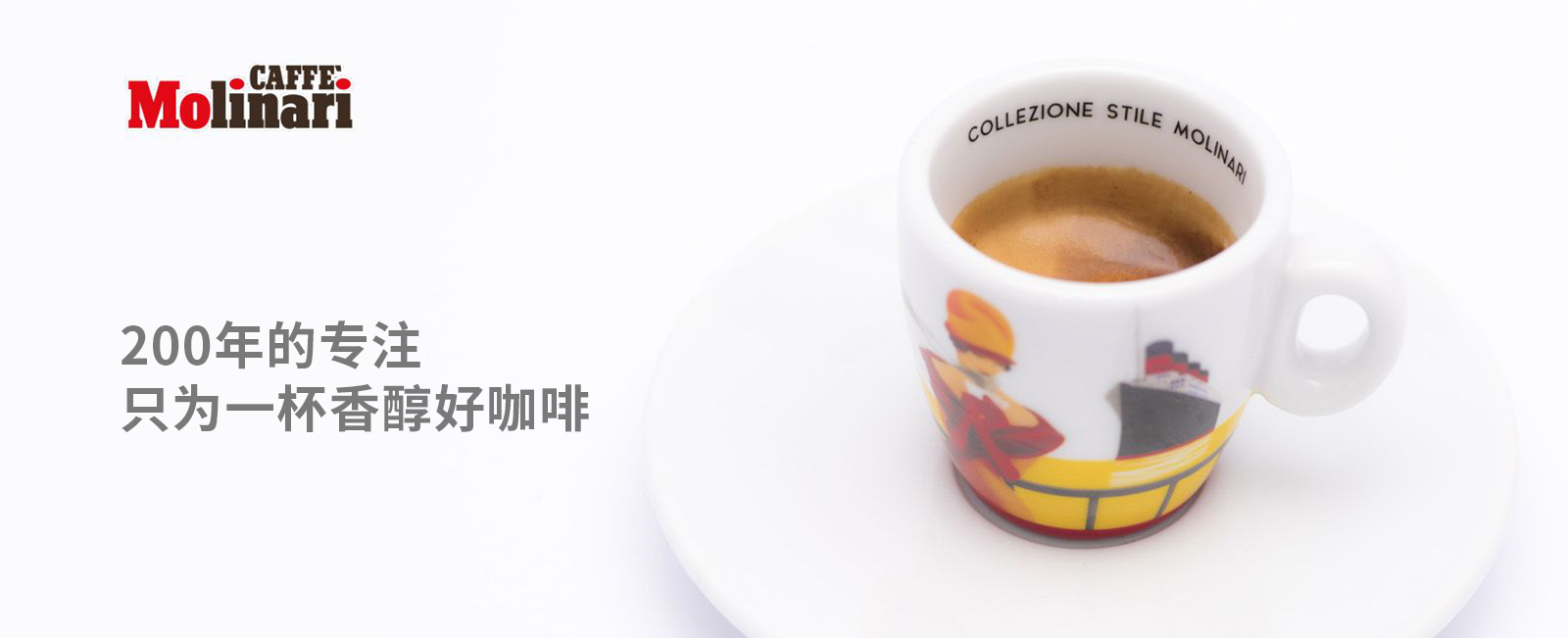 意大利摩納咖啡