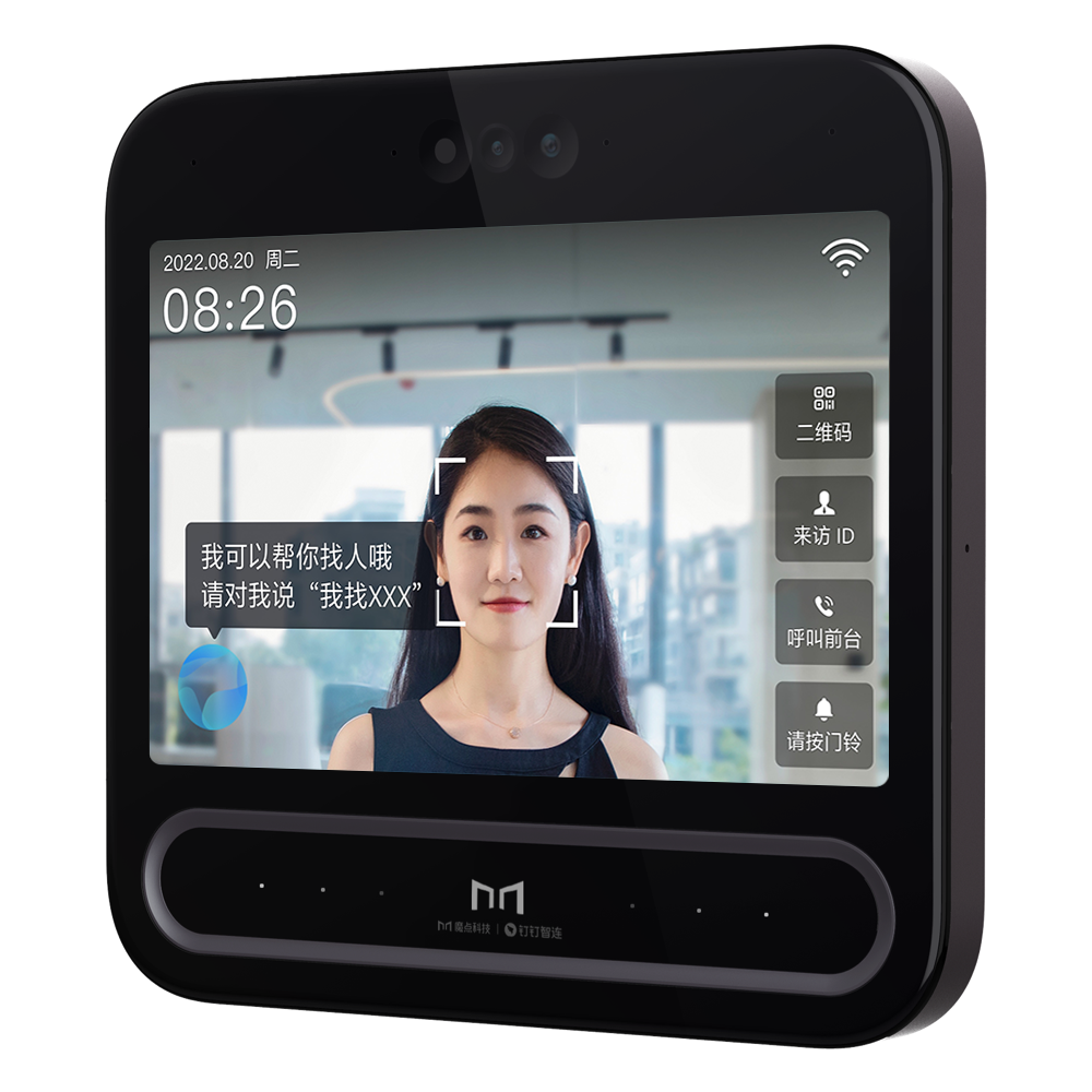 釘釘人臉考勤門禁機