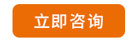 外贸垫资 外贸垫资