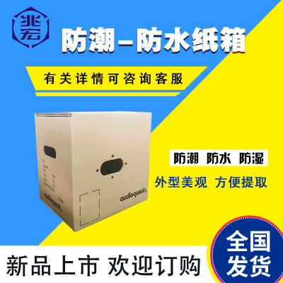 定制箱 自定义 定做箱 定制箱 自定义 定做箱