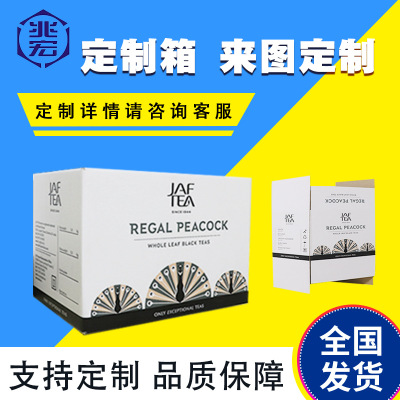定制箱 自定义 定做箱 防潮防水防湿纸箱 定制箱 自定义 定做箱 防潮防水防湿纸箱
