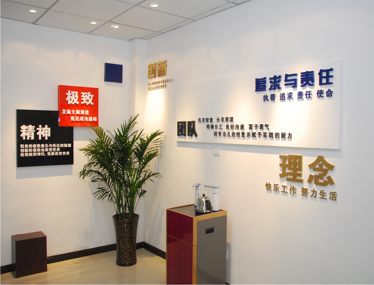 最佳电子竞技即时竞猜平台餐饮办公环境 最佳电子竞技即时竞猜平台餐饮办公环境