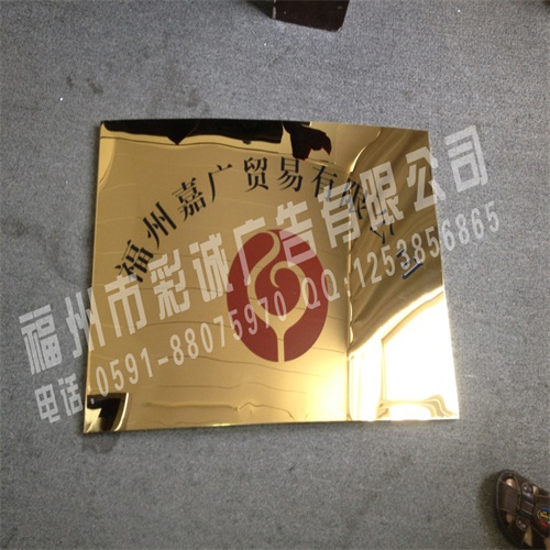 銅牌
