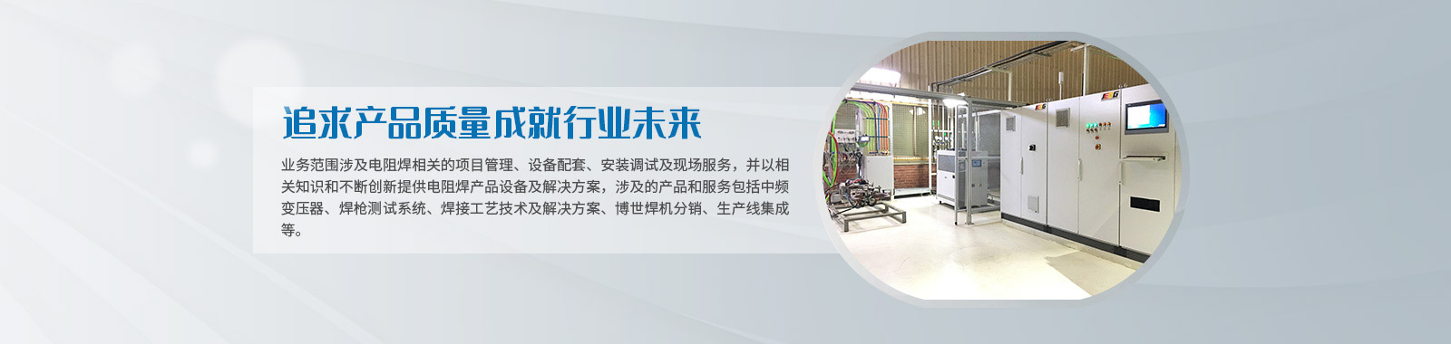  上海鄴格機(jī)電設(shè)備有限公司