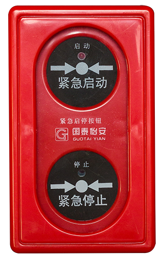 国泰怡安自动火灾报警按钮GM623W