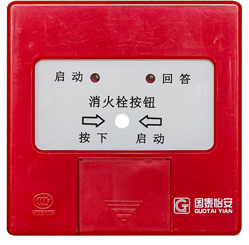 国泰怡安消火栓按钮GM604W