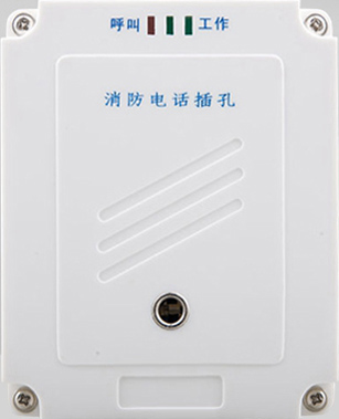 國泰怡安總線消防電話插孔（編碼型）HY5714B