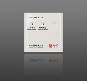 LD3600ED-L 雙向短路保護器