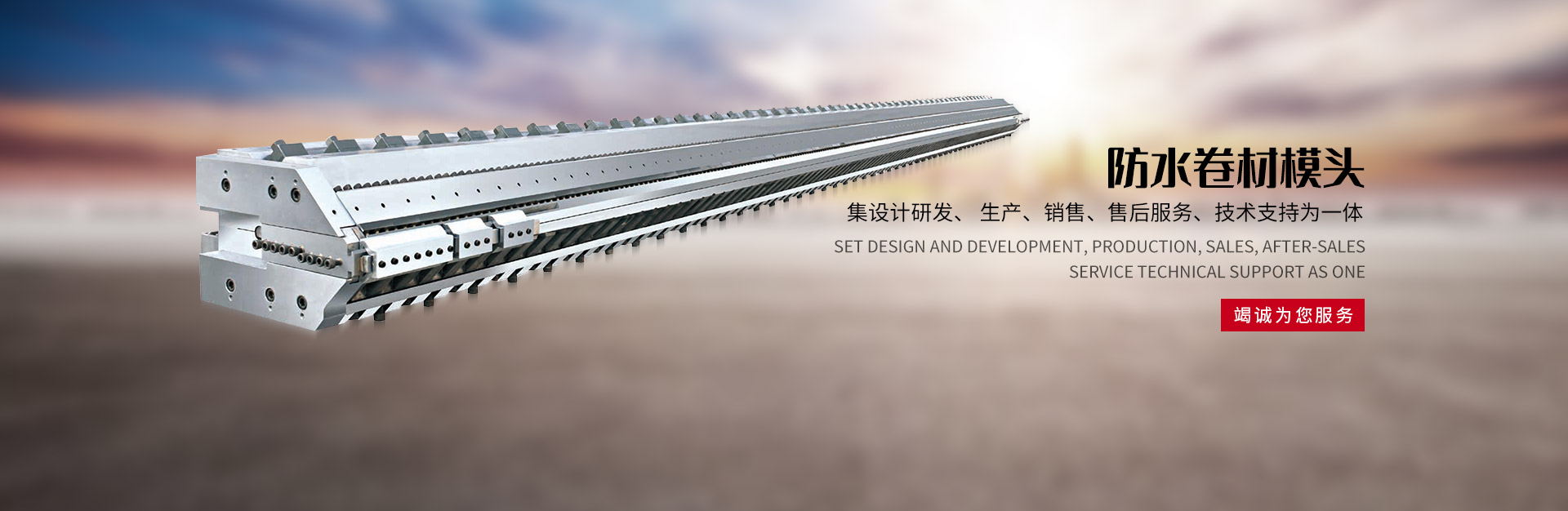 蘇州杰威爾精密機(jī)械有限公司