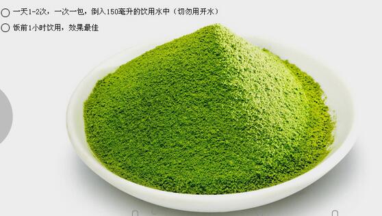 硬膠囊代加工 固體飲料 固體飲料代加工 硬膠囊代加工 固體飲料 固體飲料代加工