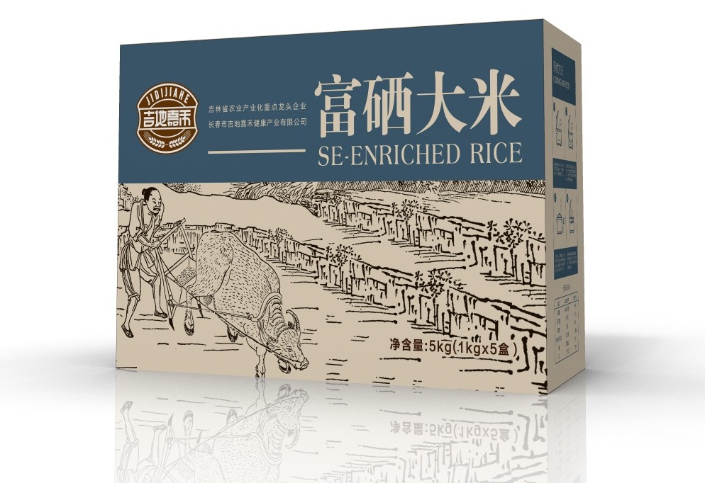 吉地嘉禾富硒大米