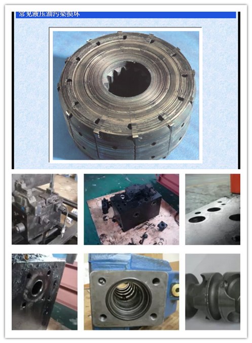 污染造成原件損壞