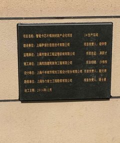 混凝土屋面防水工程案例