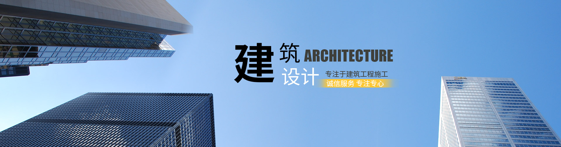 上海東醴建設工程有限公司